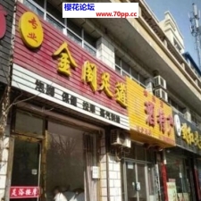 #中卫#,#探店# 早上人家只按摩不玩